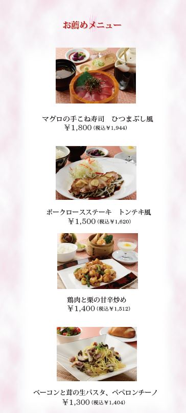 res20141001-01.JPG