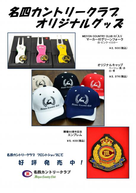 originalgoods2.jpg