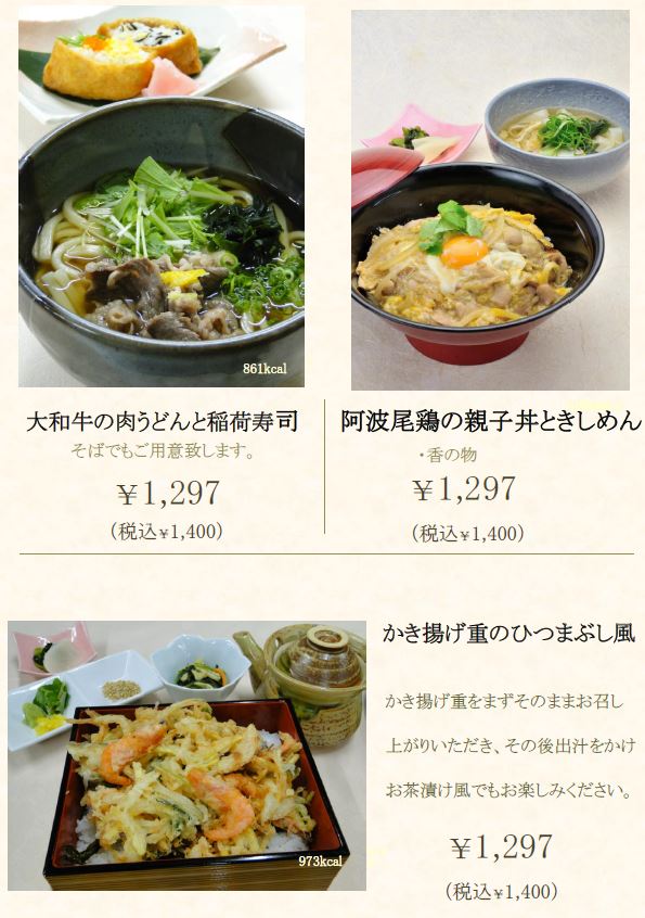 res20170103e.JPG