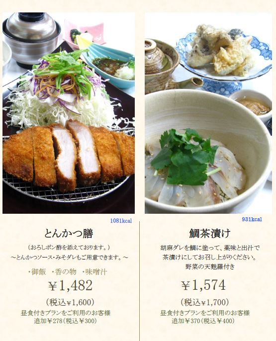 res20190709-02.JPG