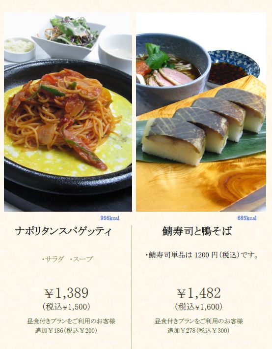 res20190709-04.JPG