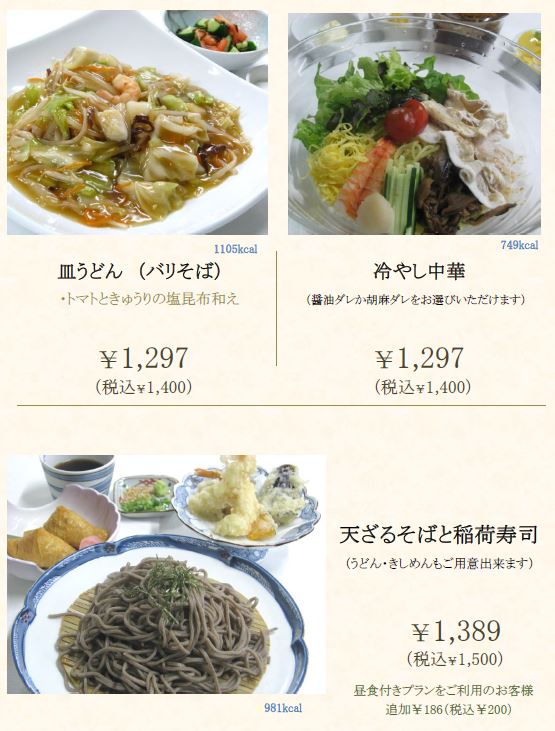 res20190709-05.JPG