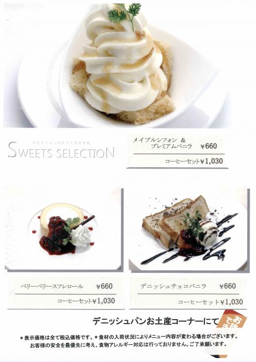 sweets1.jpg
