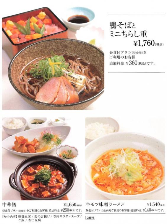 res20230318-d.jpg