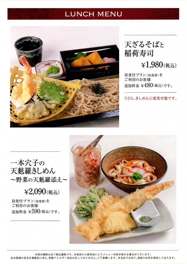 page-00050-20250620.jpg