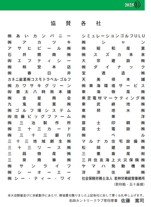 kyousan.bmp