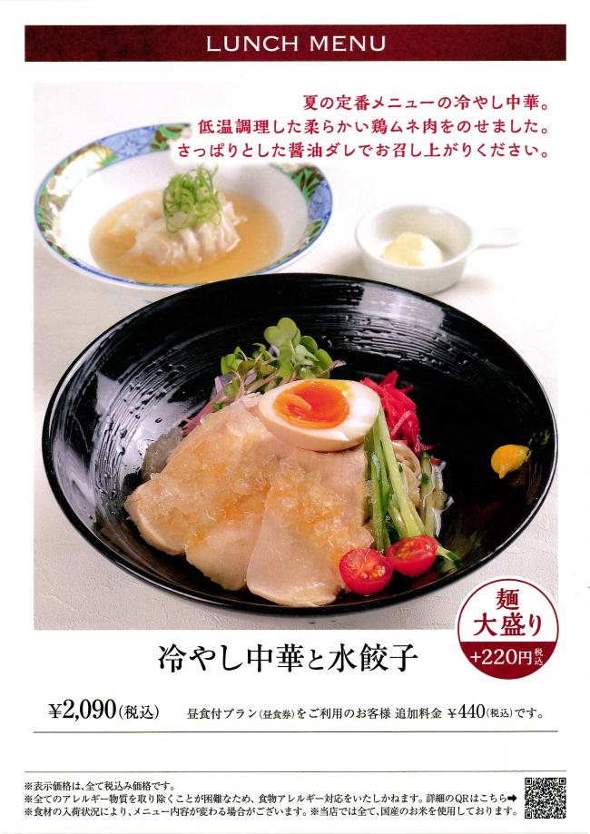 page-00040-_20260623.jpg