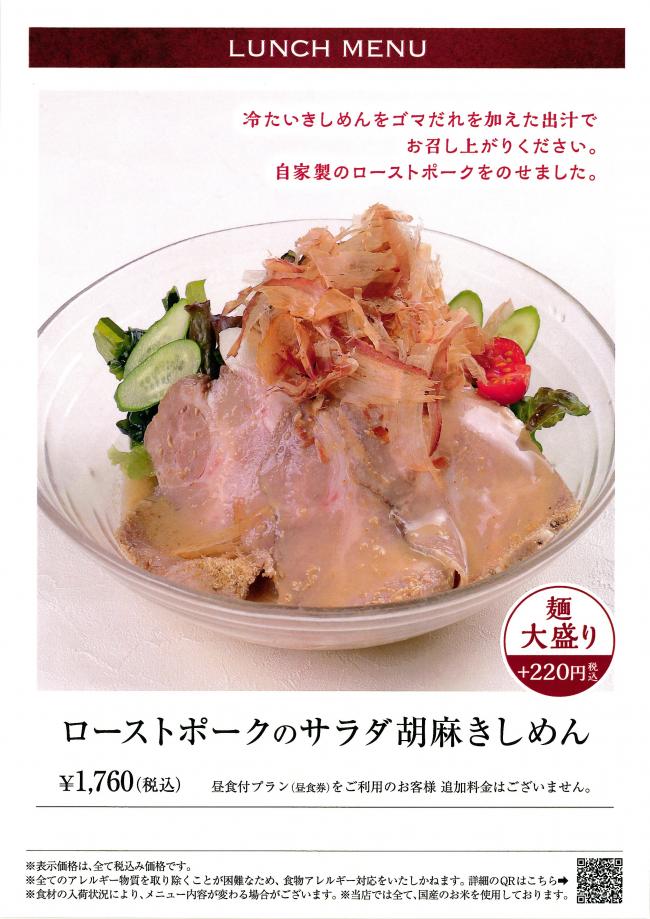 page-00100-_20260623.jpg